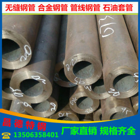 厂家供应16mn无缝钢管 q345d钢管出口包装加工 q345c无缝精密钢管